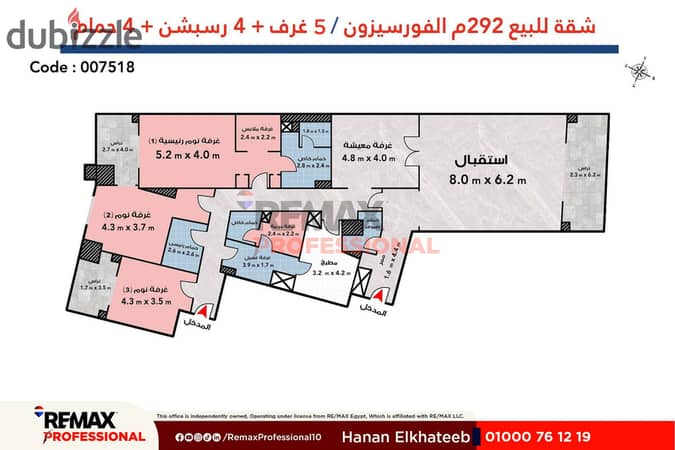 مطلات مفتوحة علي البحر موقع مميز مرخصة شقة للبيع في سان ستيفانو