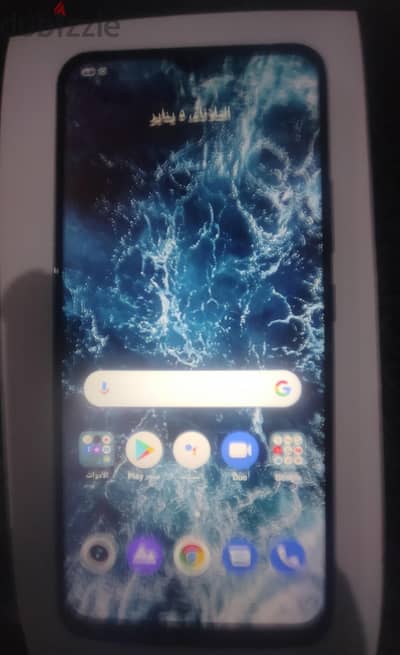 ريلمى سى 15