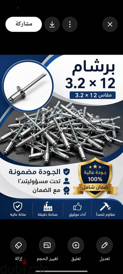 براشيم الومنيوم 3500 كرتون للبيع