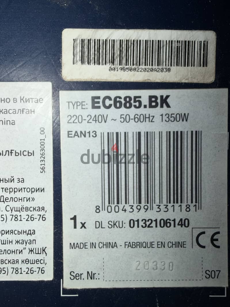 Delonghi Espresso and Coffee Machine 3