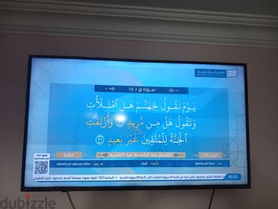 شاشه توشيبا سمارت ٥٠ بوصه ومعاها الريموت الأصلي