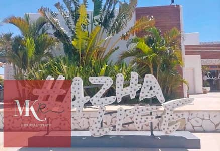 Azha Ras El Hekma | Ground Floor Chalet with 75 sqm Garden | 3 Bedrooms