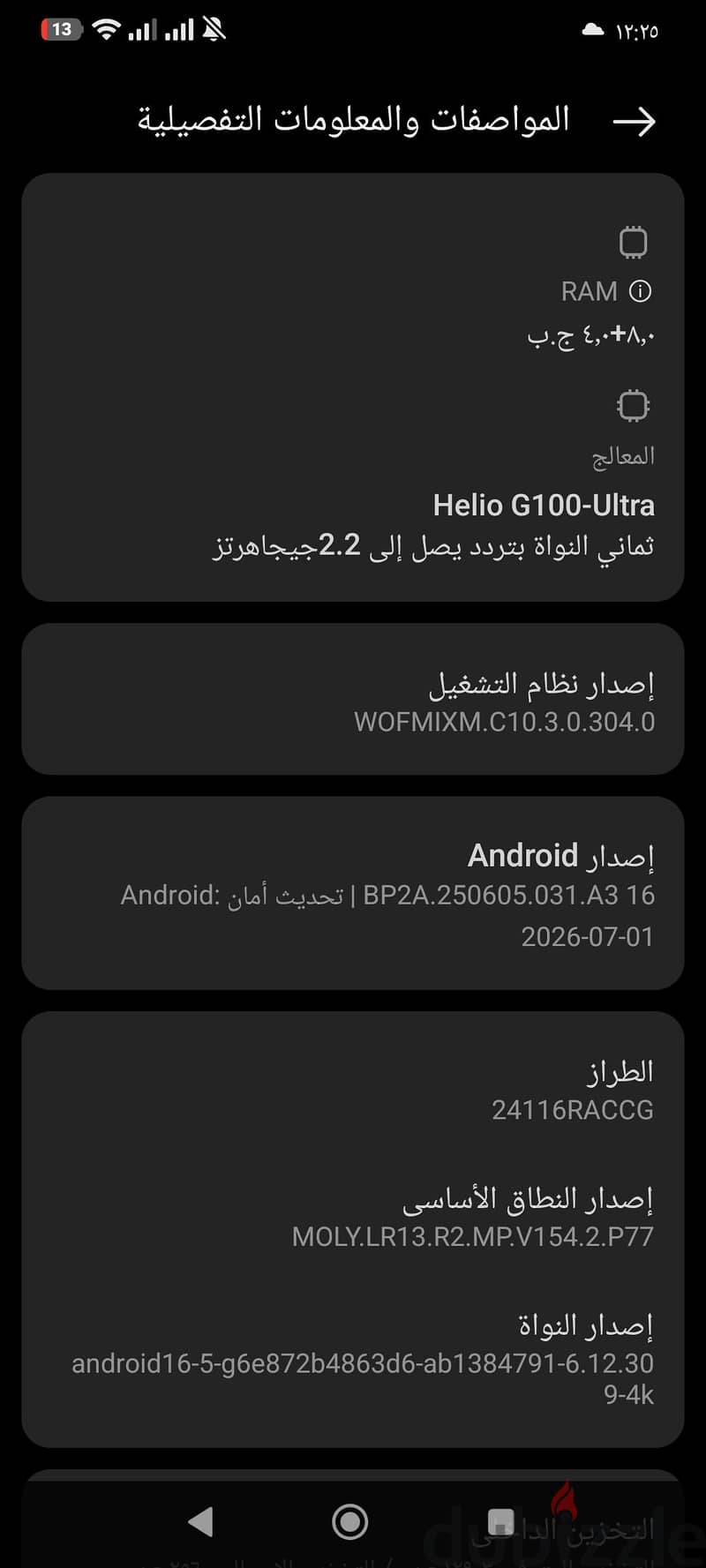 Redmi Not14 pro 1