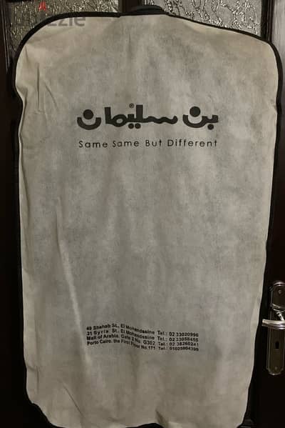 بدله تركي ( بن سليمان )