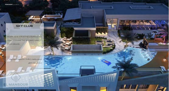 Apartment for sale in Makani Compound, Al Qattamia directly on the ring road