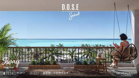 Sea View 3-Bedroom Chalet for Sale in North Coast, Ras El Hekma, Fully Finished with Air Conditioning