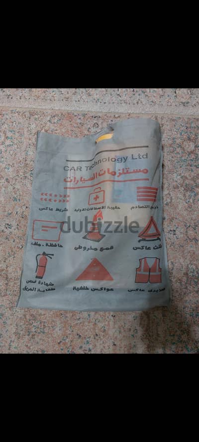 مثلث عاكس وشنطة إسعاف وحاجز منع تصادم واستيكر عاكس بشنطة المرور