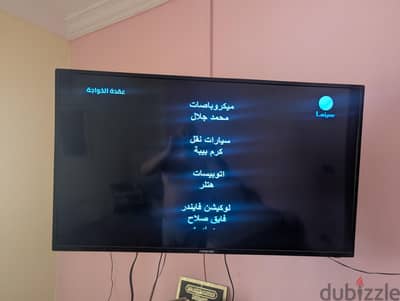 شاشه نيكاي سمارت ٤٣