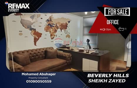 Fully Finished Office for Sale | Four Mix Mall | Beverly Hills