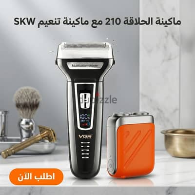 ماكينة حلاقة VGR-210 + ماكينة تنعيم SKW