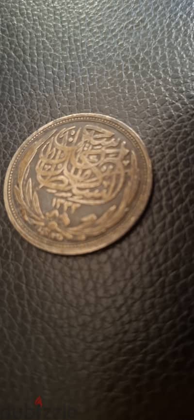 ١٠ قروش فضيه السلطنه المصريه