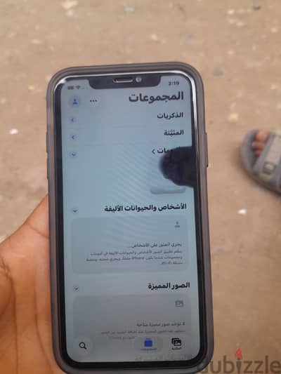 آبل - آيفون 11