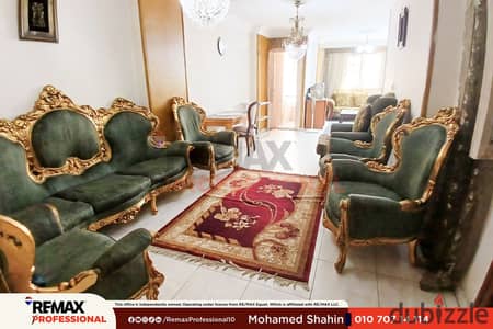 مطلات مفتوحة على الشارع شقة للايجار المفروش 100 م سيدي جابر