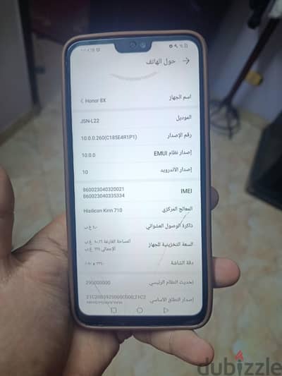 هونر موديل اخر