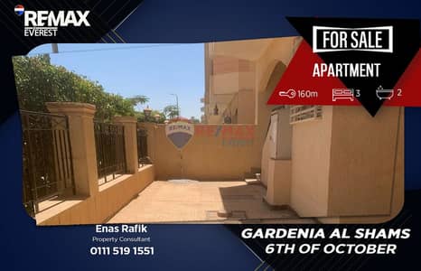 Ground Floor Apartment for Sale | Gardenia El Shams | Private Entrance
