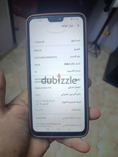 هونر اكس 8