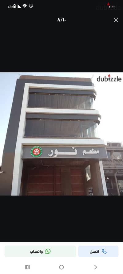 محل دور ارضي في جارا مول علي الممشي السياحي والقطار السريع قريب من كمبوند سكن مصر ودار مصر وأشجار سيتي وهرم لايف متاح اكتر من محل تجاري مساحات تبدا من 24م وايجار شهري يبدأ من 5000ج
