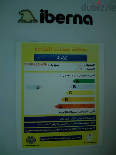 deepfreezer Iberna