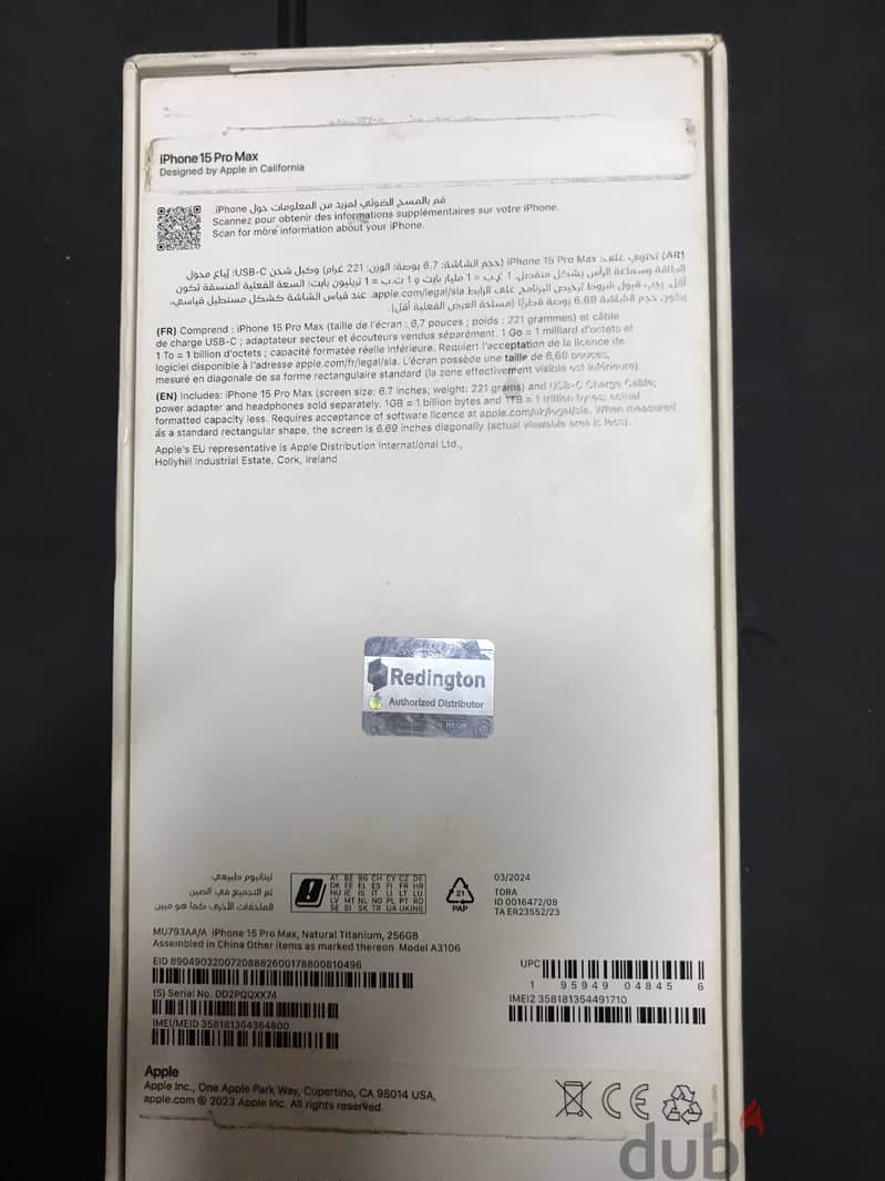 Iphone 15 pro max in good condition 1