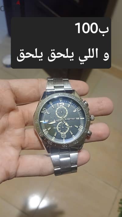 ساعه عقارب