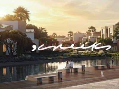 فاميلي هاوس للبيع 240م -  محرم بيك (creeks - MMG & Elsewhere )