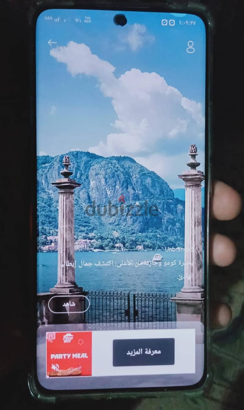 ريلمى بى 1 برو 5جي 2