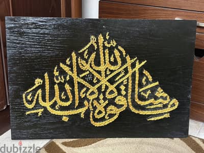 لوحة فنية