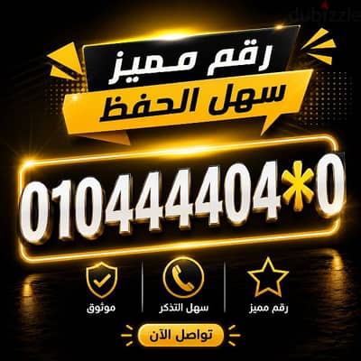 Vodafone VIP جديد