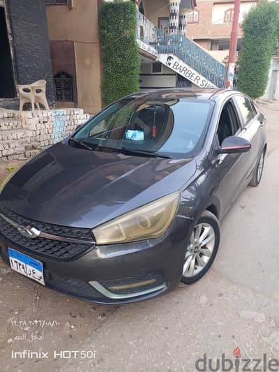شيرى أريزو 5 2022