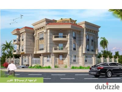 شقة للبيع-(210م) 75%تشطيب-3غرف 3حمام 2بلكونة بجوار مول العرب بالقرب من وصله دهشور وبالقرب من جامعه القاهره وجامعه مصر وجامعه النيل وبرج مراكز التجارى.