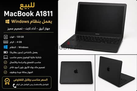 للبيع MacBook A1811 أسود بحالة جيدة 