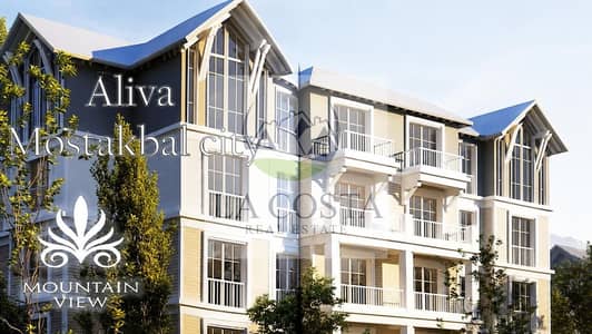 Lowest Price with Old Contract | iVilla Garden | 180m² + 35m² Garden | Delivery 2027