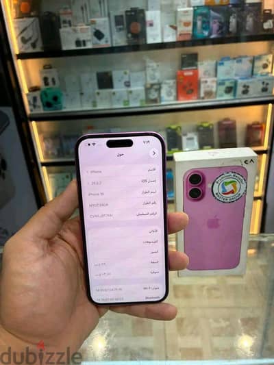 آبل - آيفون 16 برو ماكس