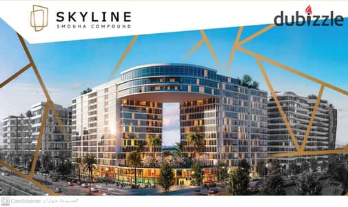 فرصة مميزة في Sky Line – شقة 133م واستلام خلال 10 شهور