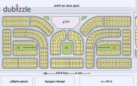 قطعة أرض 450م  للبيع – بيت الوطن شمال النادي – 6 أكتوبر Beit Al Watan   فرصة مميزة للمستثمرين والراغبين في امتلاك قطعة أرض بموقع مميز حرف C