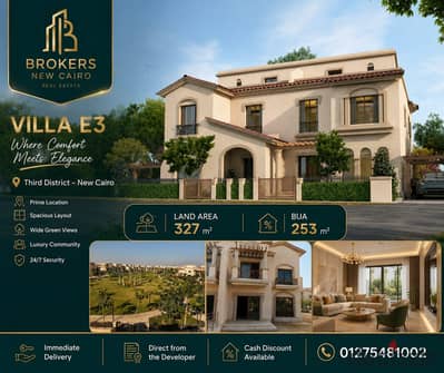 For sale in My City at the finest phases of My City, Four Seasons area, Twin House with the largest view in the phase, ready for delivery