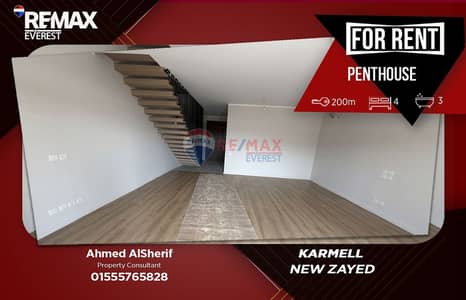 Sky House for Rent | Karmell by SODIC – New Zayed | First Use