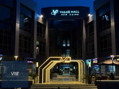 Own your shop  in new cairo with down payment 30%