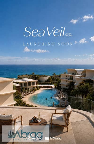 Luxurious Chalet Sea View For sale in AZHA North Cost | With Kitchen& ACs