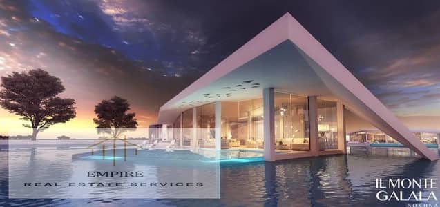 Studio in C1 - Il Mounte Galala - Ain Sokhna - Furnished +ACS