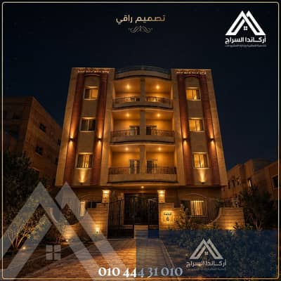 Apartment for sale in Badr City