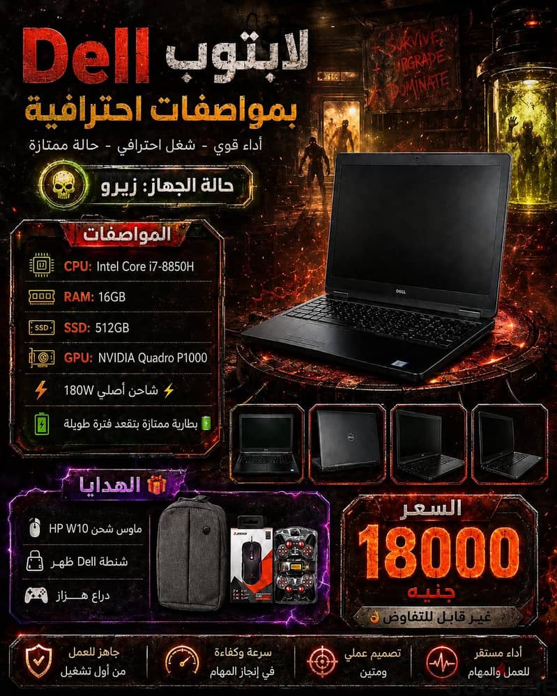 Dell precision 7530 3