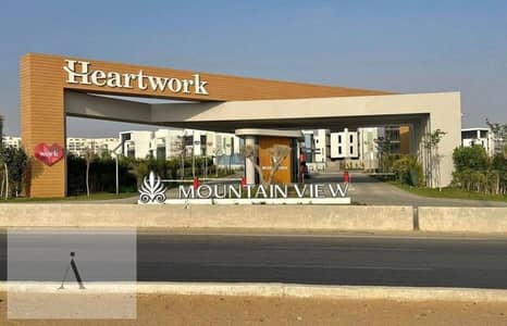 Building for sale, strong investment at bargain price