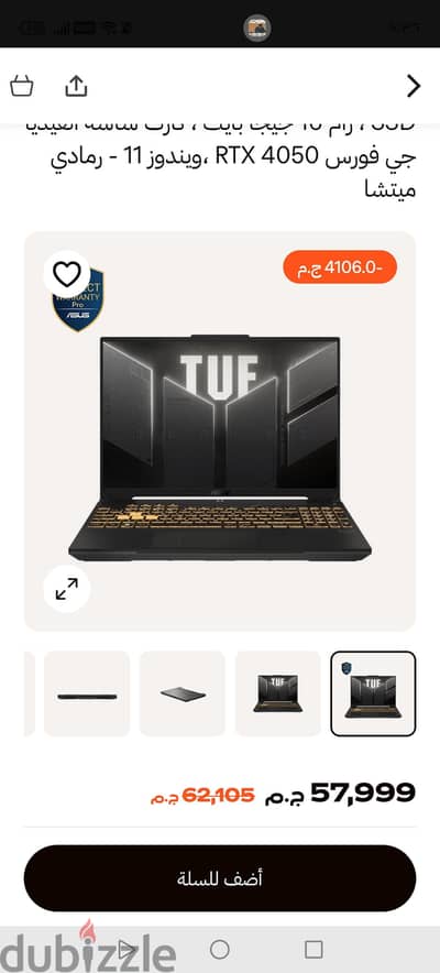 لاب توب asus tuf F16