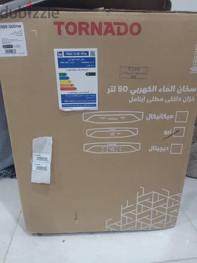 سخان  للبيع