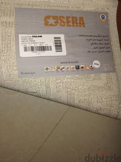 سجاد اوف وايت