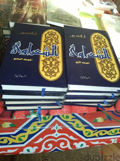 مجموعة كتب دينيه جديده لم تستخدم