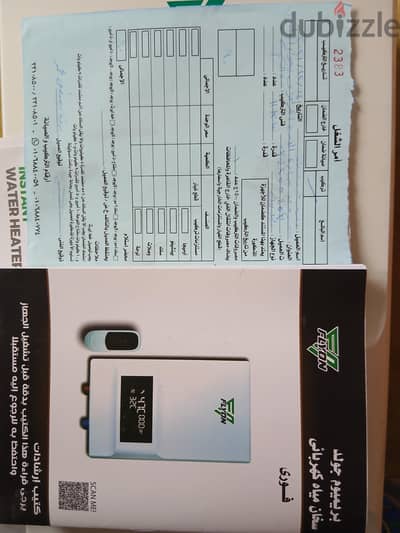 سخان فلايون Premium gold 11