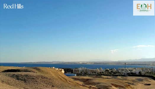 Invest in a 165 m² three-bedroom unit in Sahl Hasheesh