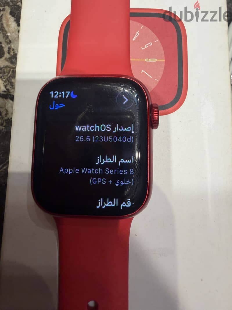 Apple Watch Series 8 5